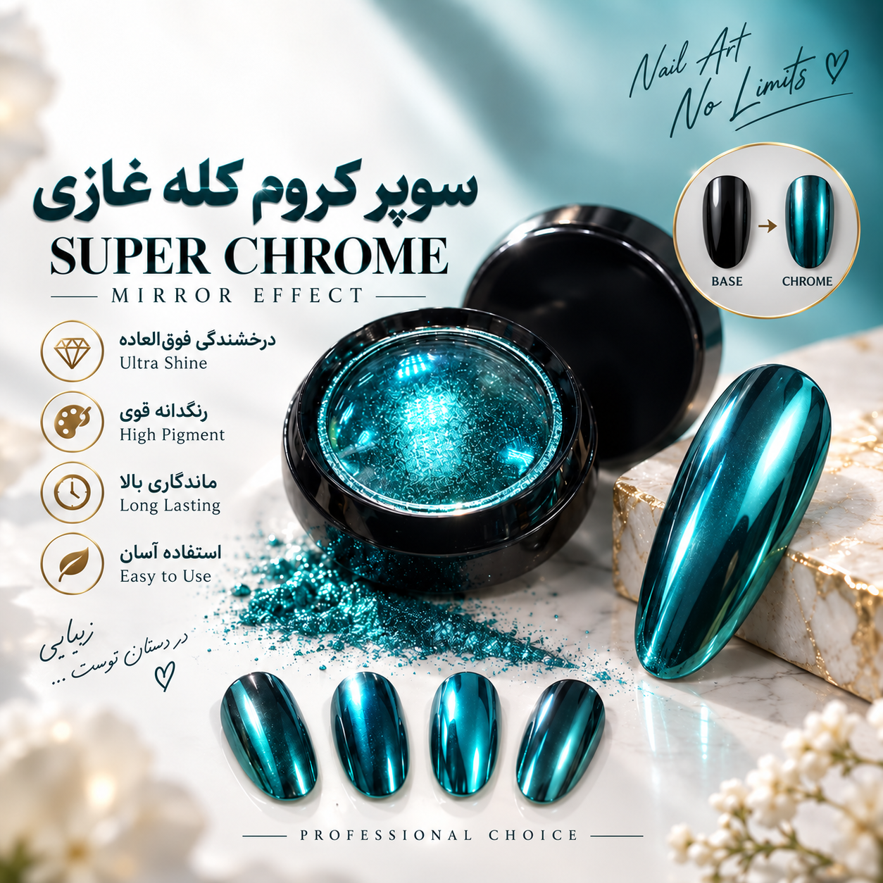 سوپر کروم کله غازی