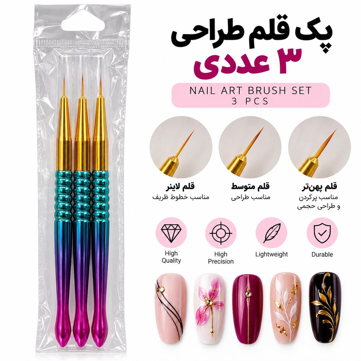 پک قلم طراحی ۳ عددی دسته کروم