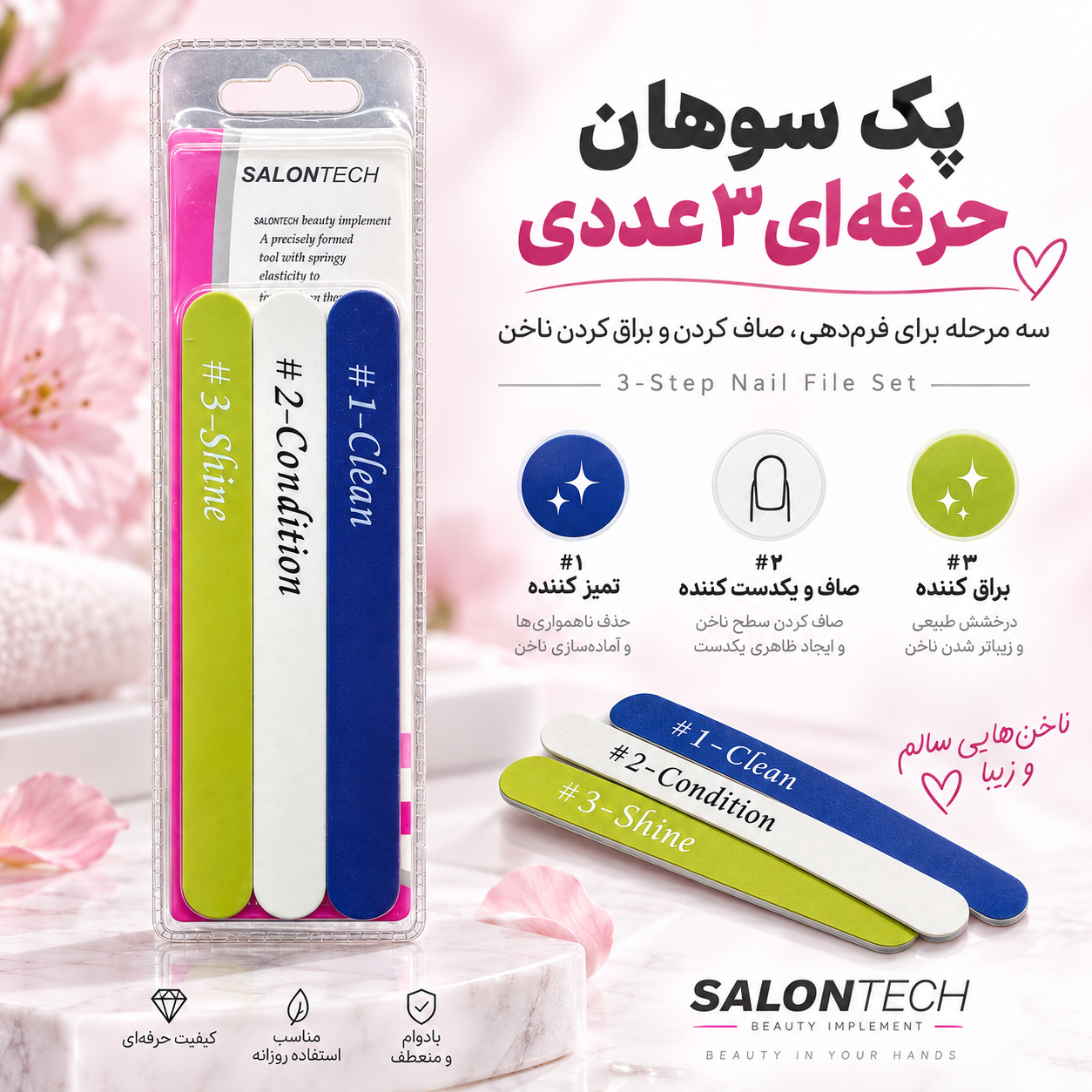 پک سوهان دستی ۳ عددی اورجینال